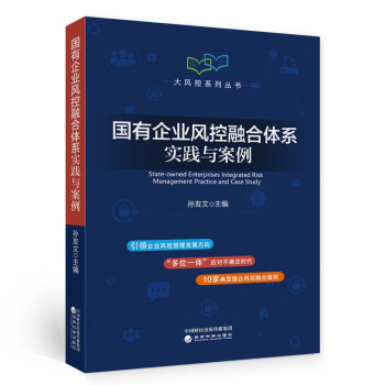 经济科学出版社-选择最合适的商品