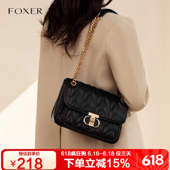 金狐狸(FOXER)女士包包女包大容量单肩包手提斜挎包链条流浪包轻奢女友生日礼物