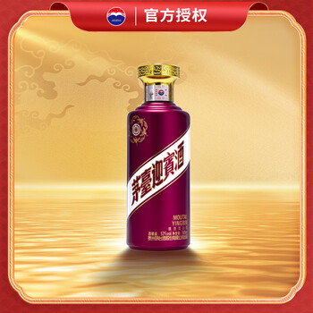 茅台迎宾酒 紫迎宾 酱香型白酒 喜酒婚宴送礼 53度 500mL 1瓶 单瓶装
