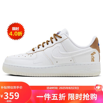 NIKE 耐克 AIR FORCE 1 '07 LX 女子空军一号运动鞋 AF1 HF5716-111 38