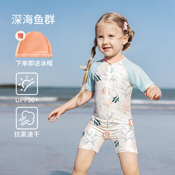 欧孕（OUYUN）宝宝泳衣男童女童速干防晒a类儿童泳装2025新款连体游泳衣 深海鱼群 100 cm