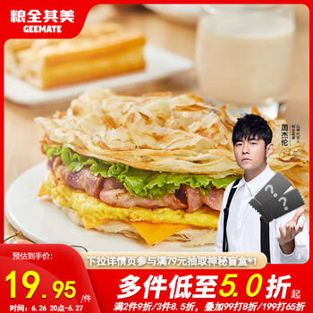 粮全其美 手抓饼原味 80g*24片