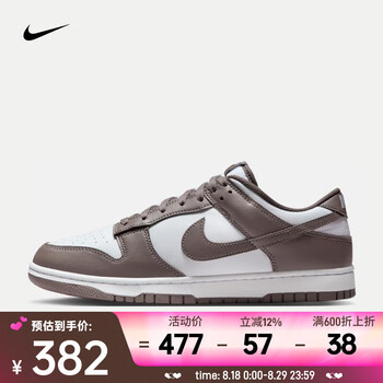 耐克NIKE DUNK LOW RETRO男子运动鞋 HF5441-111 41
