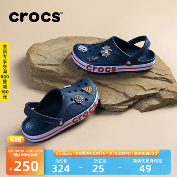 crocs卡骆驰洞洞鞋贝雅卡骆班轻便耐磨一脚蹬休闲鞋|205089 深蓝/辣椒红-4CC 36 /37(220mm)