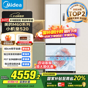 美的 M60系列520纯平全嵌法式多门四开门家用冰箱超薄双系统双循环BCD-520WUFPZM(E)白