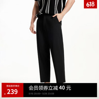 杰克·琼斯(JACK&JONES)男装九分裤男士休闲裤垂感商务男裤春夏季直筒裤子男薄款高级感 S03黑色 34 180