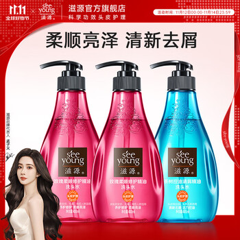 滋源 洗发水露 无硅油 （柔顺+控油去屑） 400ml*3瓶