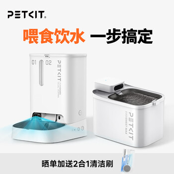 小佩宠物智能自动喂食器猫咪饮水机 猫粮狗粮远程控制自动定时定量  可视双子星喂食器+饮水机MAX