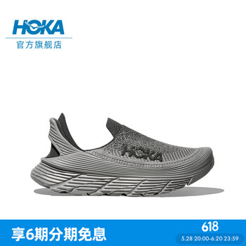 HOKA ONE ONE男女款夏季舒缓TC户外休闲鞋RESTORE TC登山轻便缓震 【新色】深灰色/恒星灰 37