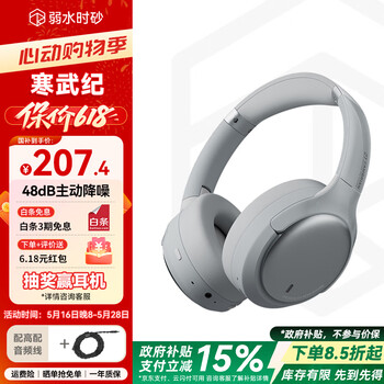 弱水时砂【重磅新品】寒武纪头戴式耳机蓝牙无线降噪耳机手机电脑游戏低延迟2025新款520礼物送男女友学生 【旗舰版】轻纱灰丨7天内发货