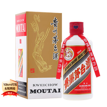 移动端、京东百亿补贴：茅台 MOUTAI 飞天茅台 53%vol 酱香型白酒 200ml