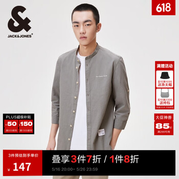 杰克·琼斯(JACK&JONES)春秋新款商务休闲简约百搭字母刺绣装饰七分袖纯棉衬衫男装 龙舌兰绿S58 常规 M 175