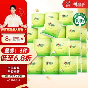 心相印 plus会员 有芯卷纸 茶语丝享4层130克30卷