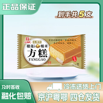 礼拜天方糕 【10件任选】红豆糯米糕 网红冰淇淋 夹心威化雪糕 70g/袋 礼拜天榴莲方糕*5支