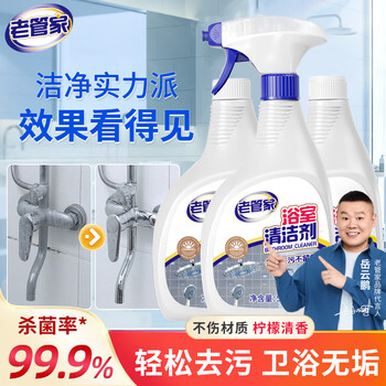 2026年5月15日更新【万能白菜价】的图片 第68张