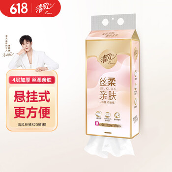 PLUS会员：清风 悬挂式抽纸 丝柔系列 4层*320抽*1提
