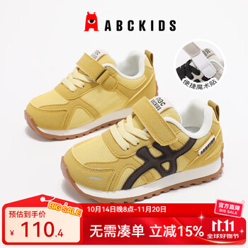 ABCKIDS 儿童运动鞋休闲鞋子 黄棕 37