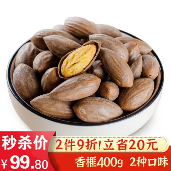 今优味坚果炒货,让你畅享美味健康!