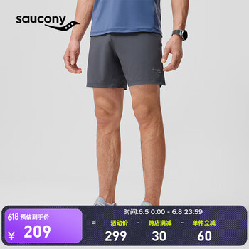 索康尼 saucony 4D运动短裤男4分梭织速干专业跑步裤子 冷铁灰 L (175/84A)