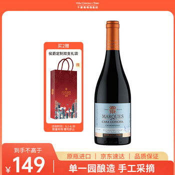 干露 CONCHA Y TORO 侯爵大都会霞多丽干白葡萄酒 750ml 单瓶 智利原瓶进口红酒
