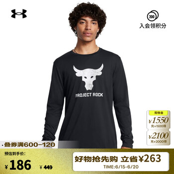 安德玛(UNDERARMOUR)Project Rock强森男子运动休闲长袖T恤1374847 黑色003 XL