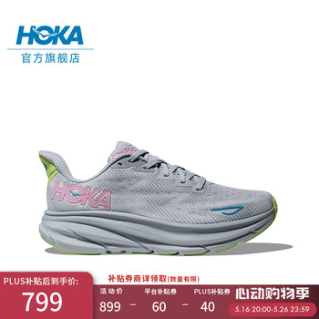 HOKA ONE ONE 女款夏季克利夫顿 9跑步鞋CLIFTON 9轻量透气缓震 海鸥灰/海冰蓝 37