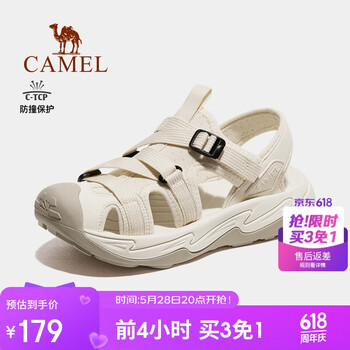 骆驼(CAMEL)夏季户外包头凉鞋男女溯溪涉水速干沙滩鞋子F24B162050