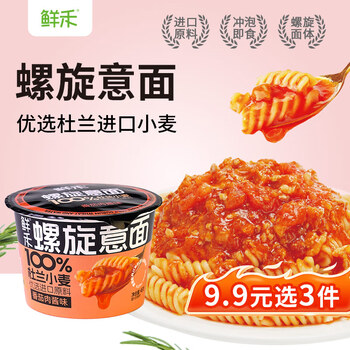 鲜禾螺旋意面番茄肉酱味48g 小碗面公仔小杯面迷你速食面