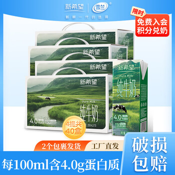 2025年9月3日更新【万能白菜价】的图片 第80张