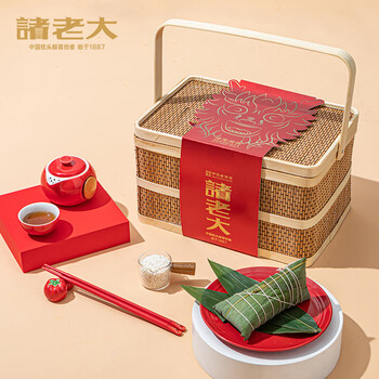 诸老大粽子礼盒 中华老字号 端午节礼品诸事圆满礼盒 送礼团购福利 诸事圆满礼盒1460g