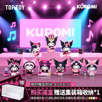 TOPTOY TOP TOY酷洛米闪闪偶像系列手办盲盒 端盒（内含8个）