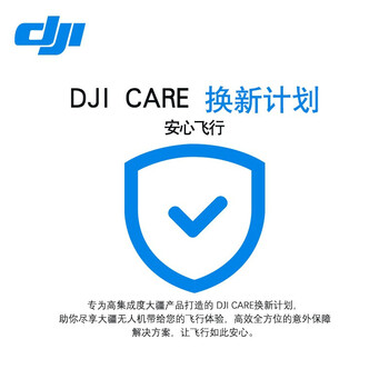 大疆(dji) 御mavic2 pro/zoom dji带屏遥控器专业变焦版无人机可折叠