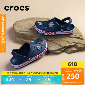 卡骆驰crocs洞洞鞋贝雅卡骆班轻便耐磨一脚蹬休闲鞋|205089 深蓝/辣椒红-4CC 36 /37(220mm)