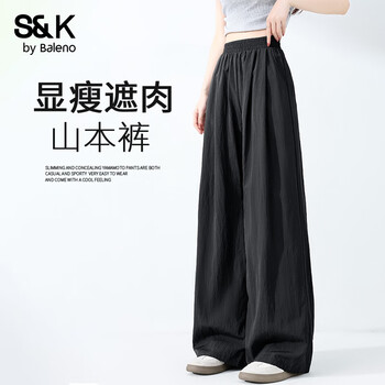 班尼路BALENOS&K山本阔腿裤女2025夏季薄款小个子窄版宽松垂坠感胖人显瘦裤子 黑/纯色 XL
