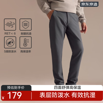 京东京造谍影战术裤男户外长裤修饰西裤腿型运动休闲裤子 雾灰色 2XL