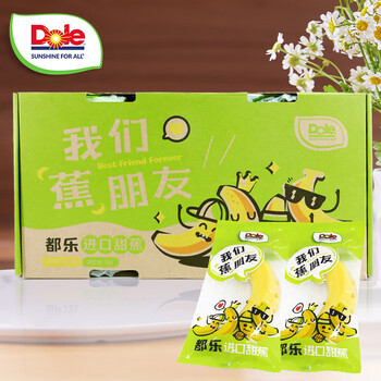 有券的上：Dole 香蕉 独立包装 2斤 7-10根 甜蕉