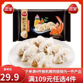 三全 私厨 虾仁玉米水饺 480g（选4赠1）