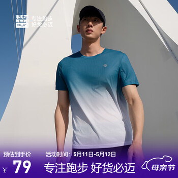 必迈2025夏季新款跑步T恤短袖魔方速干吸湿排汗马拉松训练健身短袖 天青色/暴风白 男 M