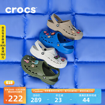 crocs卡骆驰洞洞鞋贝雅男鞋女鞋轻便耐磨一脚蹬拖鞋休闲鞋|10126 卵石色-2V3 36 /37(220mm)