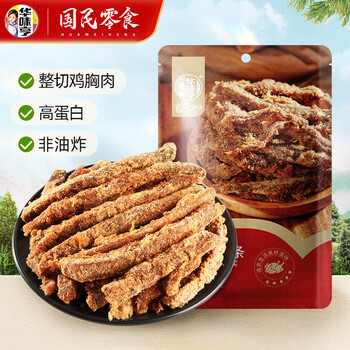 华味亨 100g手撕鸡肉条 任选10件