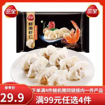 三全私厨水饺虾仁三鲜饺子韭菜鸡蛋素水饺速冻早餐速食面点生鲜 私厨鲜美虾仁水饺 480g/30只