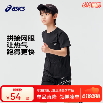 ASICS 亚瑟士 断码清仓好价！凉感短袖T恤 黑色