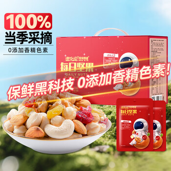 洽洽 每日坚果750g 买一赠一