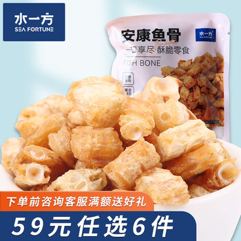 水一方 现烤烤鱼片 烤鱼片即食海味鱼干海鲜零食大连特产