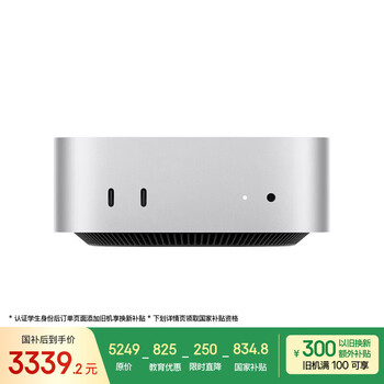 Apple/苹果AI电脑/【教育优惠】【10Gb以太网】Mac mini M4银色(10+10核)16G256G台式电脑主机Z1CF00036