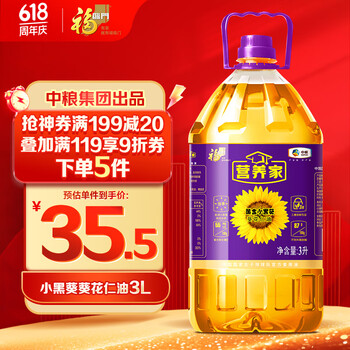 福临门 营养家 黄金小黑葵 葵花仁油 3L