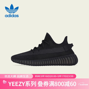阿迪达斯YEEZY350三叶草黑武士椰子运动休闲鞋女鞋HQ4540 黑 36