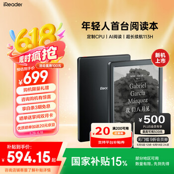 iReader【新品发布】Light4 长续航 6英寸智能阅读本电子书阅读器墨水屏电纸书平板学习笔记本沉墨