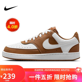 耐克NIKE休闲鞋女子减震COURT VISION LO运动鞋DH3158-200褐白37.5