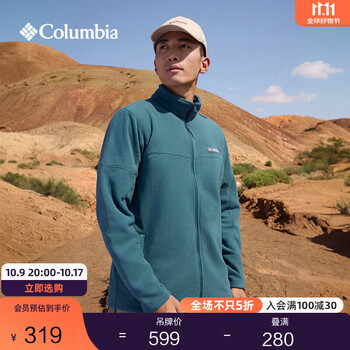 Columbia 哥伦比亚 AE0560 429 户外男子简约立领时尚外套